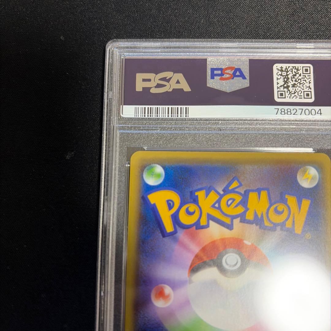 イベルタル　ブレイク　Blake psa10