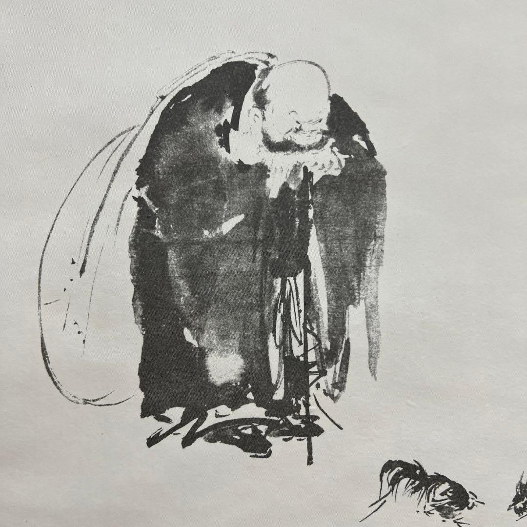 掛け軸 宮本 武蔵作　布袋観闘鶏図