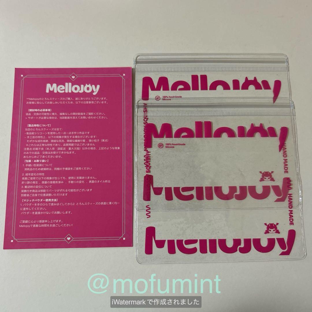 Mellojoy メロジョイ カップケーキか？ 新品未開封2個 スクイーズ