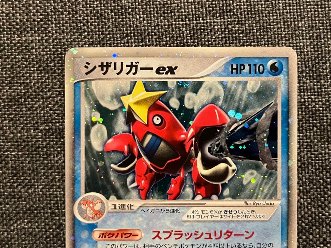 ギフトボックス ミュウ·ルカリオver.