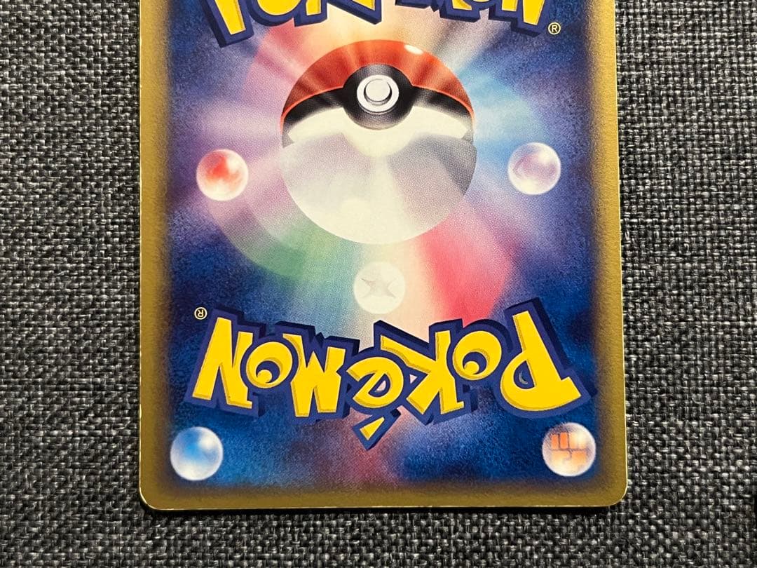 ギフトボックス ミュウ·ルカリオver.