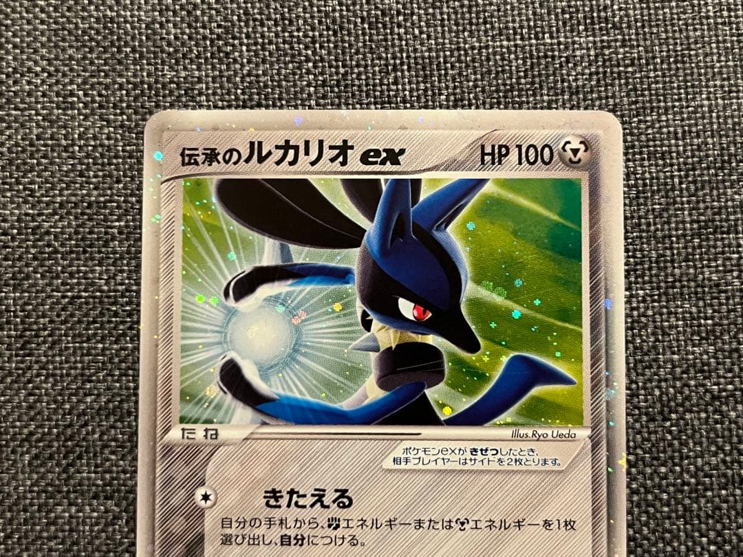 ギフトボックス ミュウ·ルカリオver.