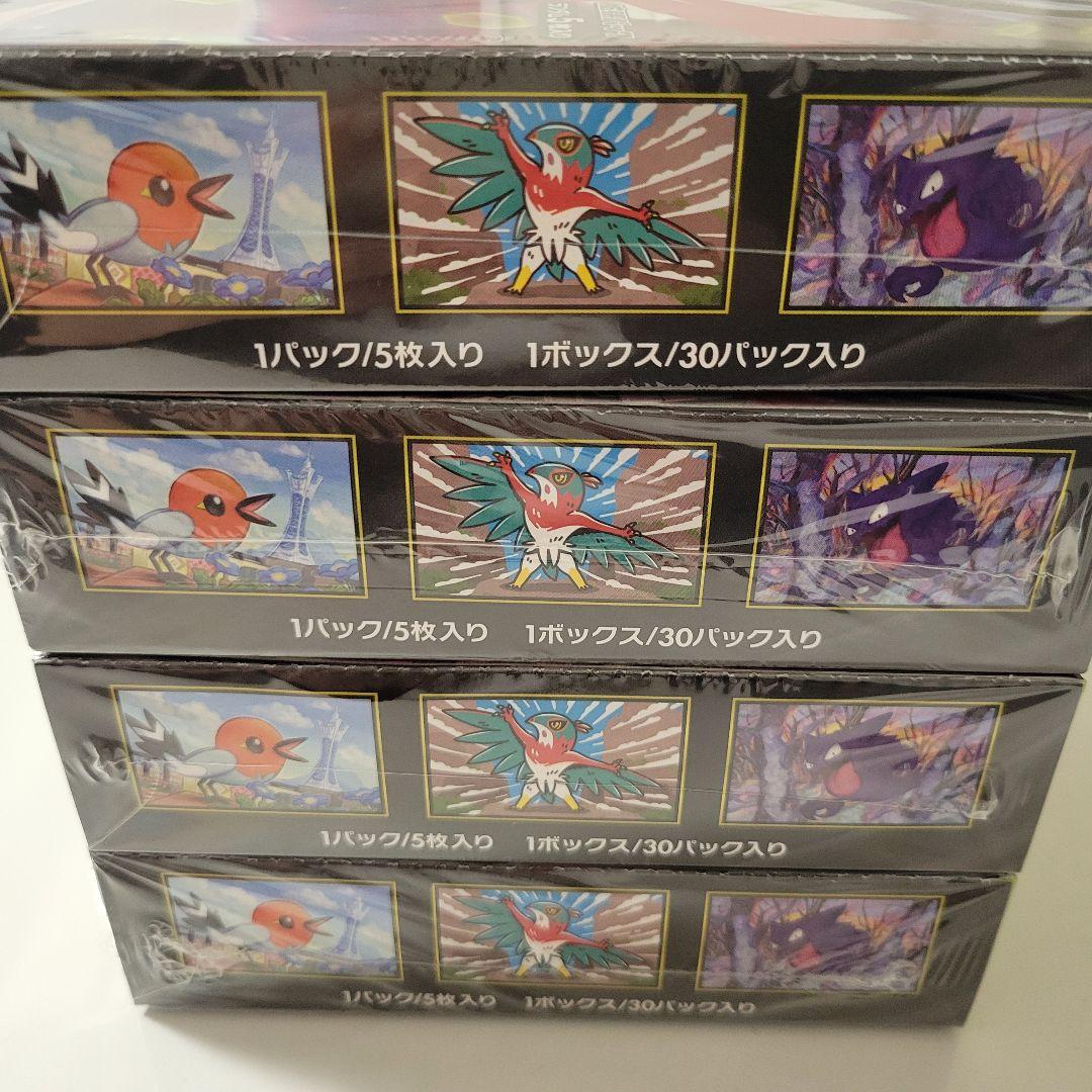 【未開封】ポケモンカードムニキスゼロ　　シュリンク付き4BOX