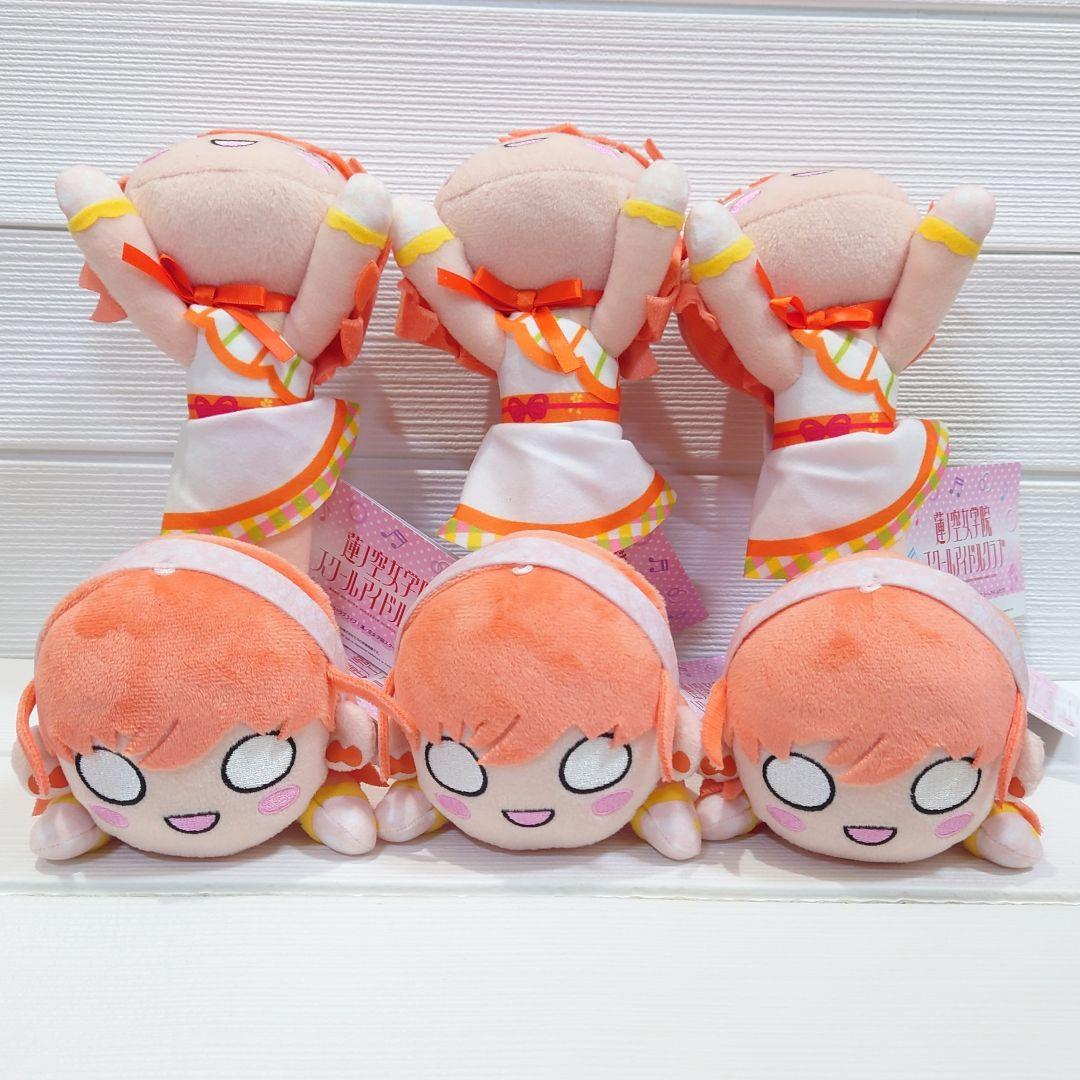 ラブライブ 蓮ノ空 寝そべり ぬいぐるみ unit セガ限定 TWINKLE