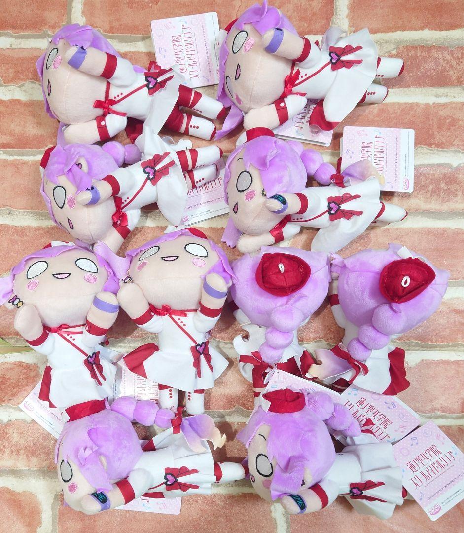 ラブライブ 蓮ノ空 寝そべり ぬいぐるみ unit セガ限定 TWINKLE