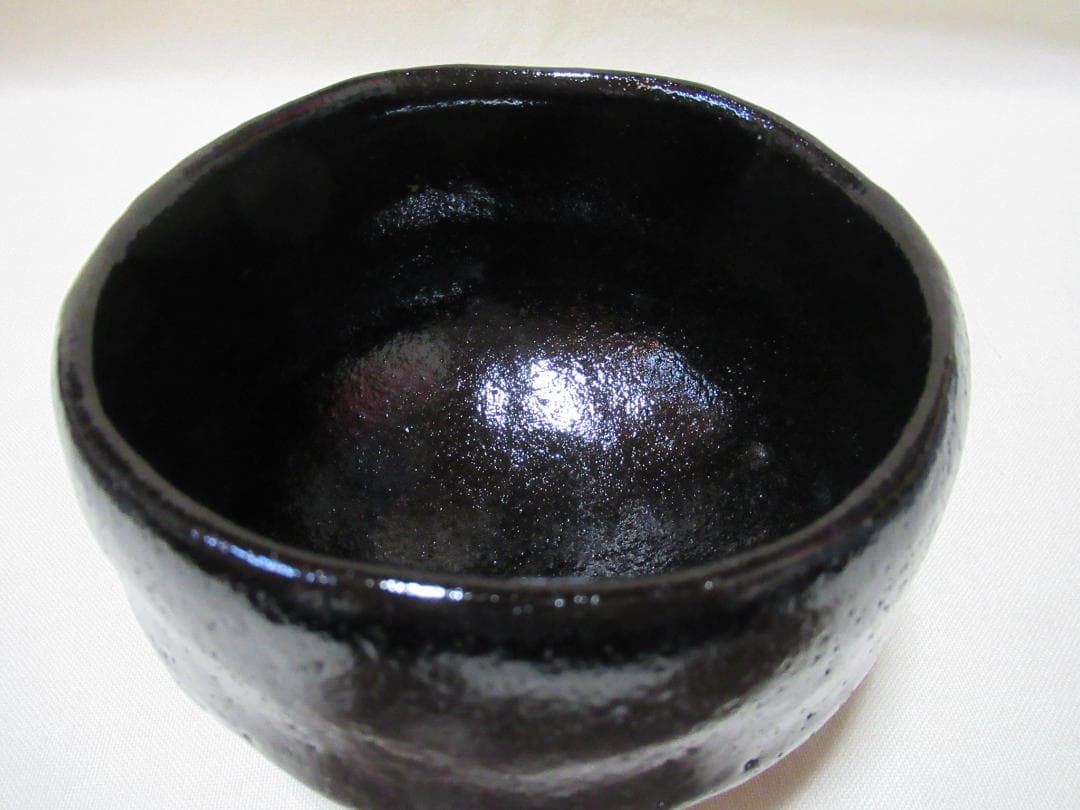 中村康平造　幕釉　黒茶碗　共箱　お仕覆付