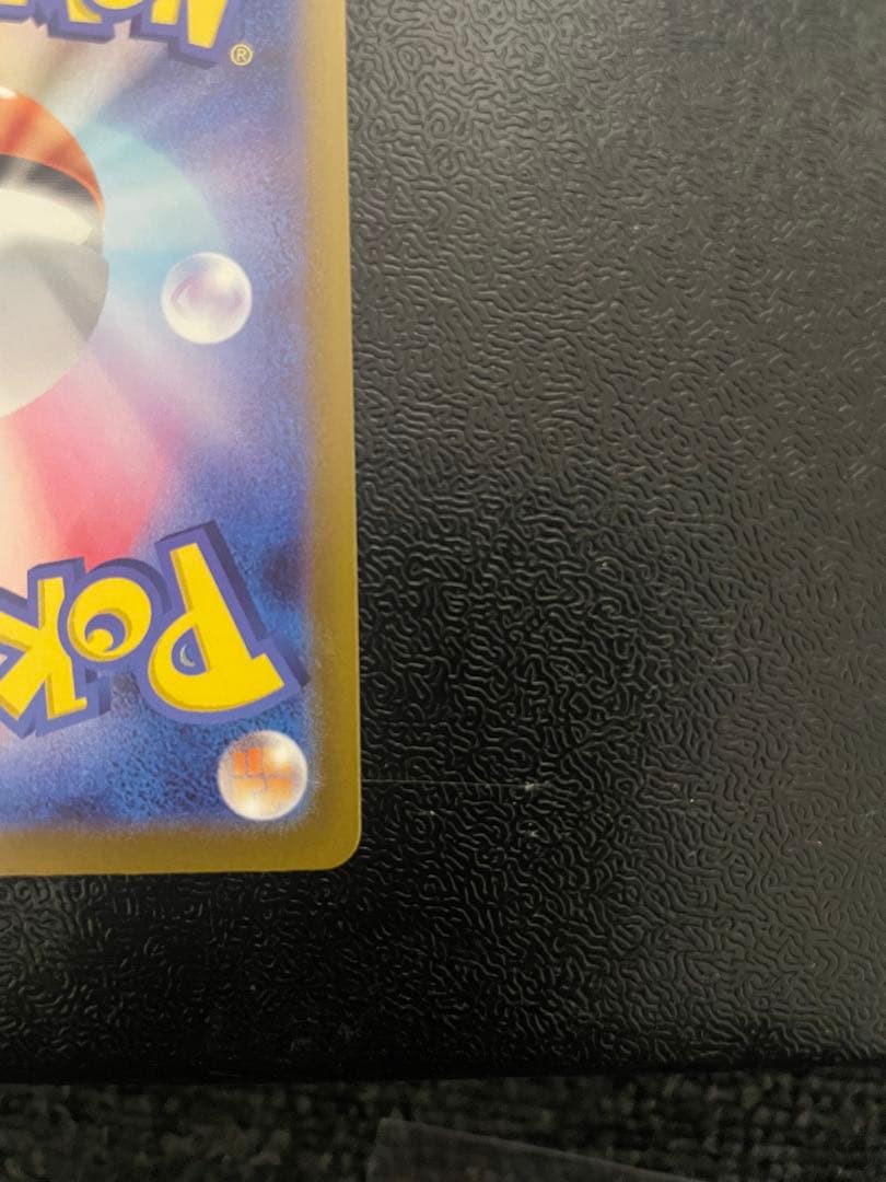 メガカイリューex MUR RRセット おまけARコダックなど