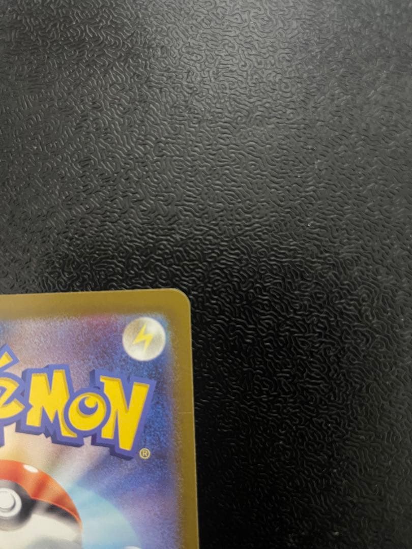 メガカイリューex MUR RRセット おまけARコダックなど