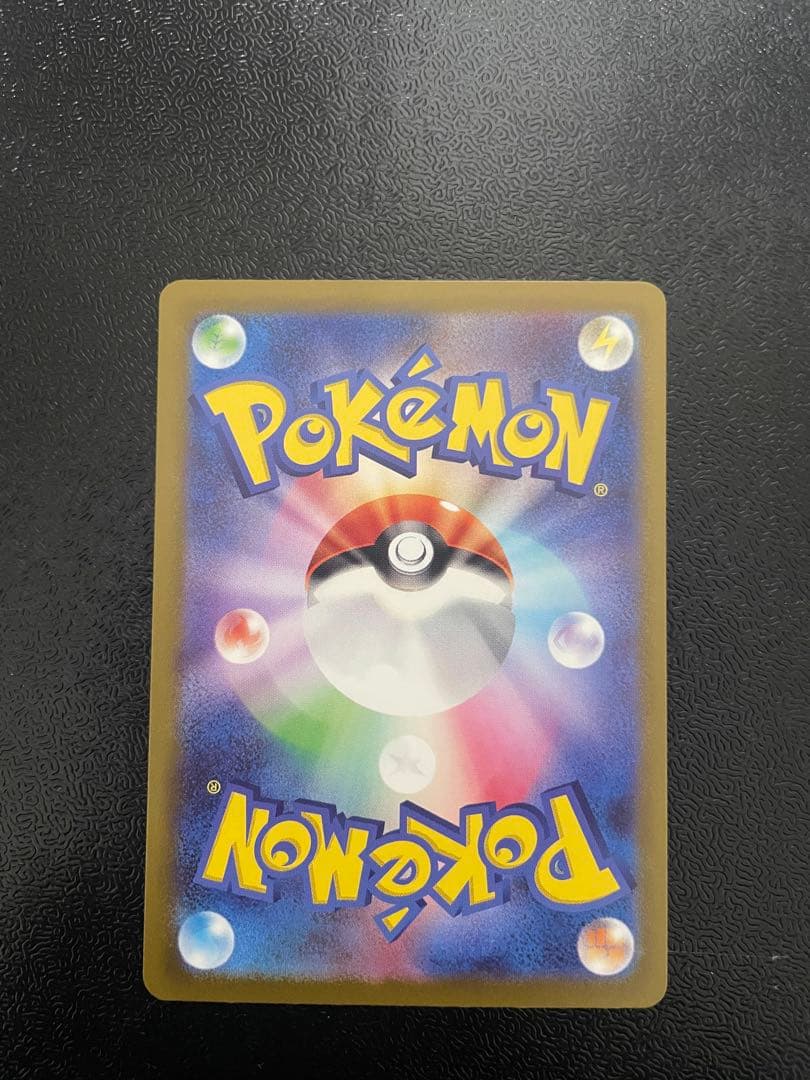 メガカイリューex MUR RRセット おまけARコダックなど