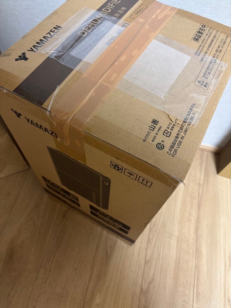 えま　YAMAZEN 衣類乾燥除湿機 ブラウン RCD-J60-T