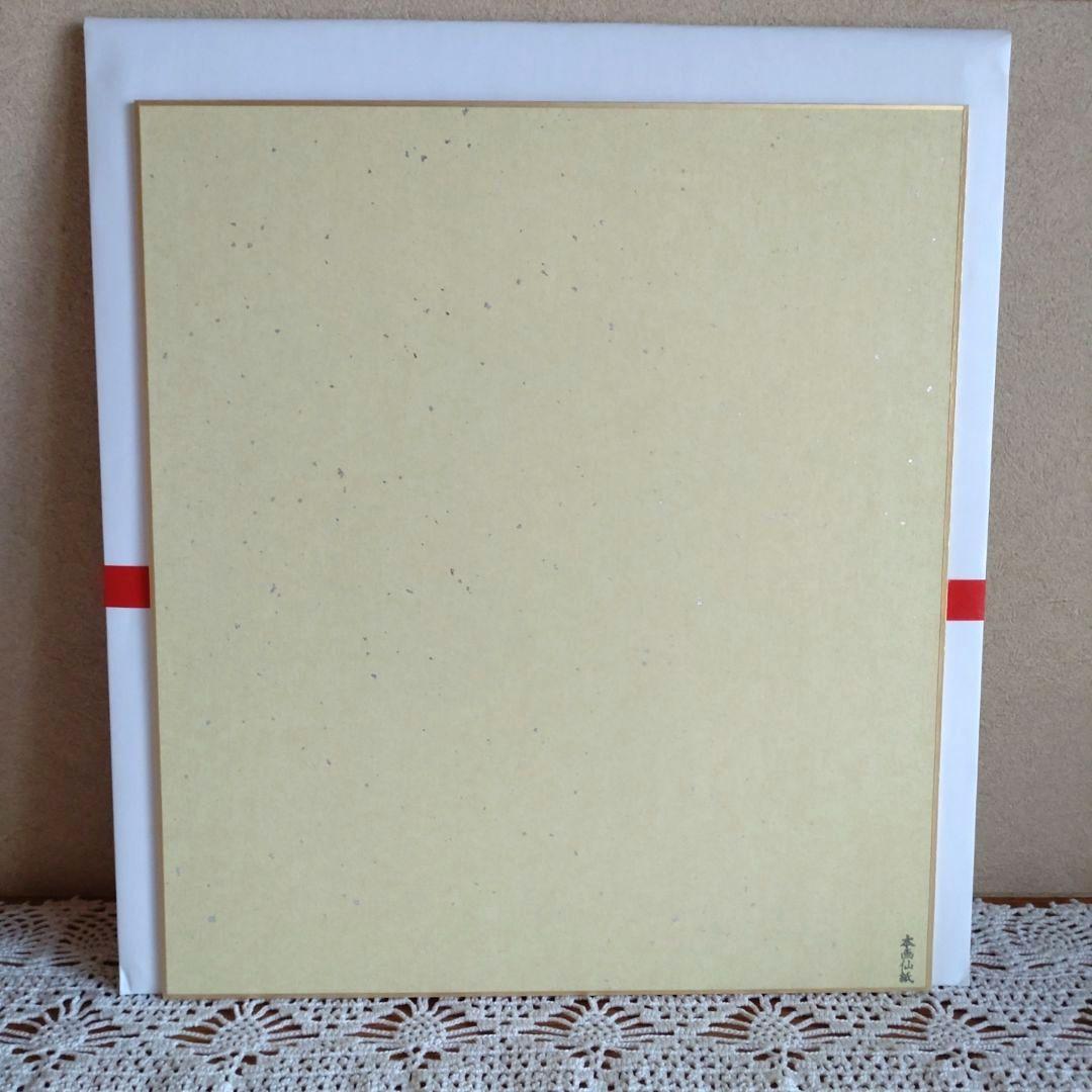 色紙　鵬雲斎大宗匠筆　「松月竹風」