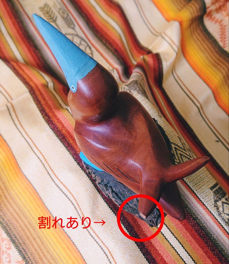 世界のお土産④　ガラパゴス　木彫り　アオアシカツオドリ