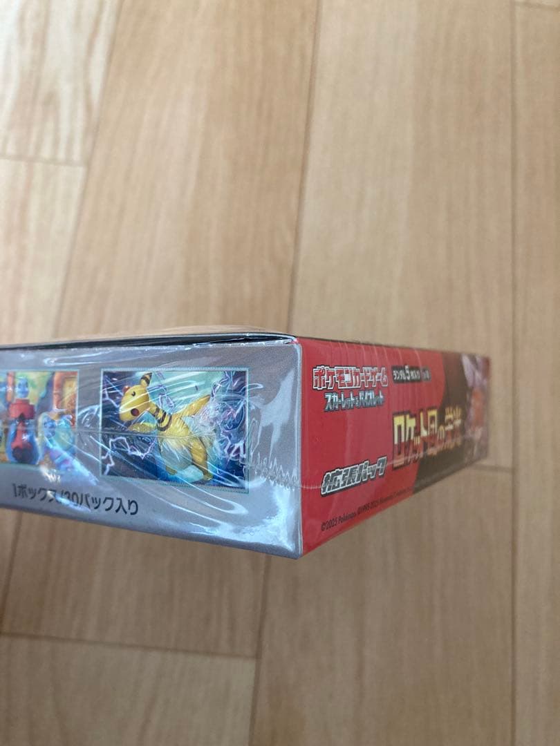 ポケモンカードゲーム ロケット団の栄光　BOX シュリンク付き　ポケカ 30 5
