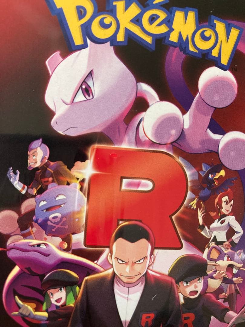 ポケモンカードゲーム ロケット団の栄光　BOX シュリンク付き　ポケカ 30 5