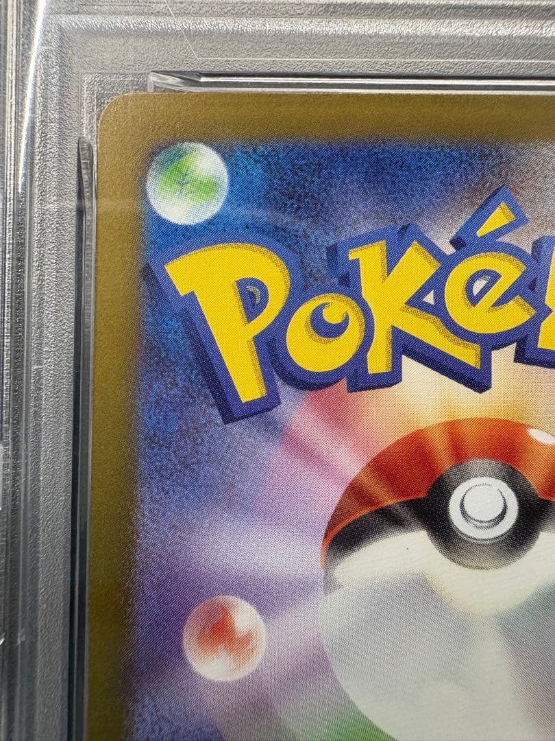 ☆早い者勝ち☆再高騰☆『PSA10』メガサーナイトex【SAR】