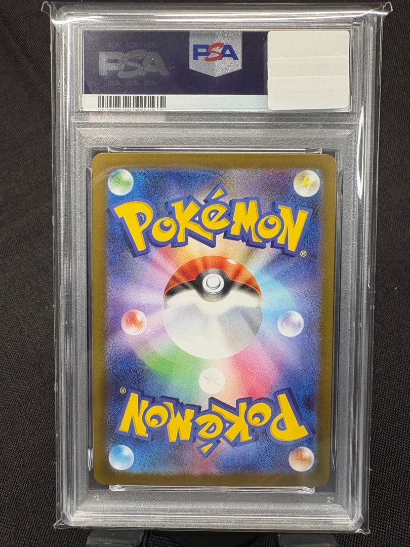 ☆早い者勝ち☆再高騰☆『PSA10』メガサーナイトex【SAR】