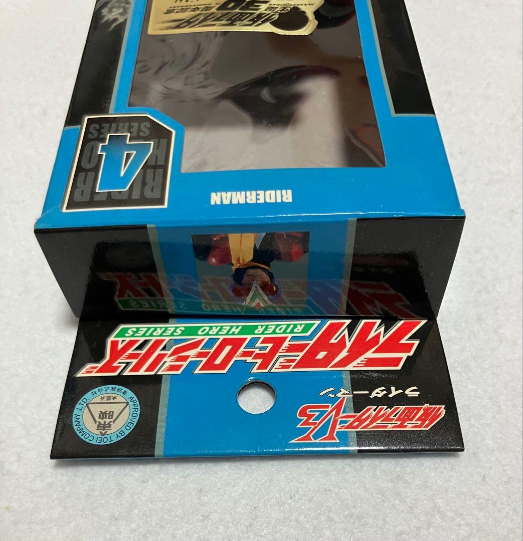 仮面ライダー V3 ライダーヒーローシリーズ フルフェイス ソフビ 3点セット