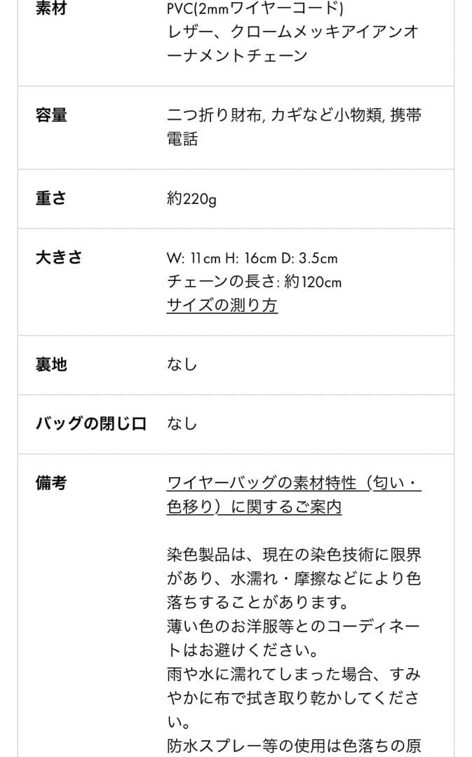 アンテプリマ　アデッソ ミニアトゥーラ/シルバーゴールド