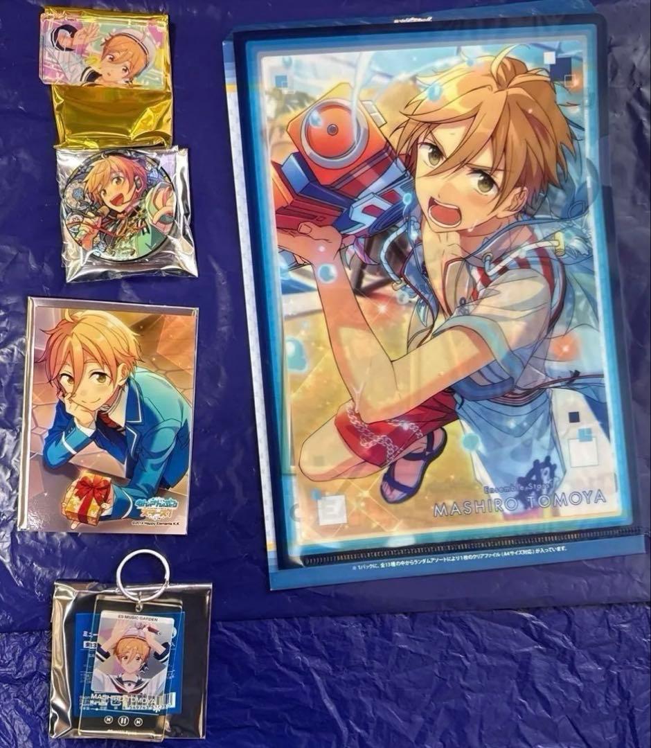 あんスタ!!真白友也セット