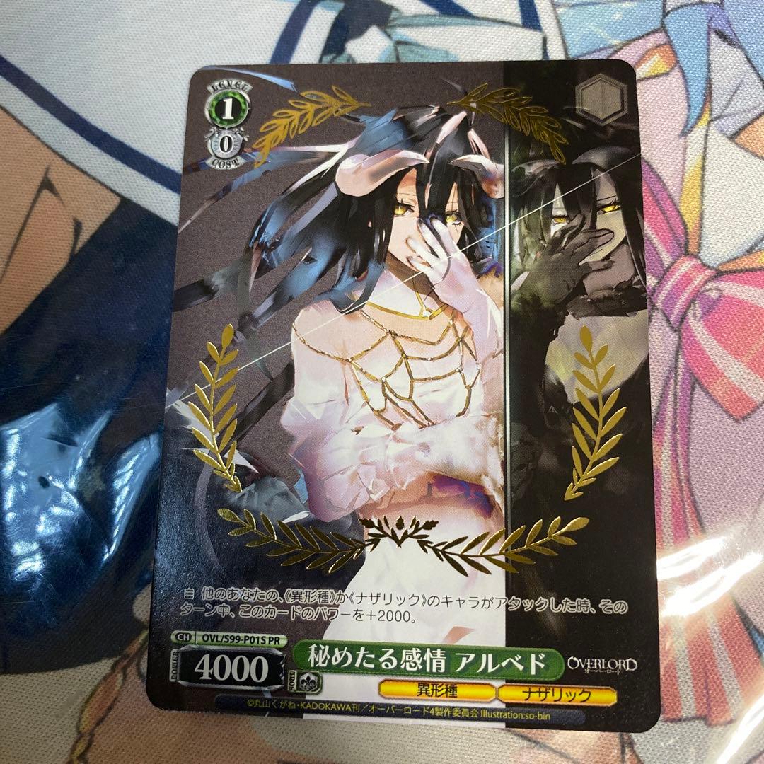【オーバーロード】秘めたる感情 アルベド【金箔/タイトルカップ/敢闘賞/プロモ】
