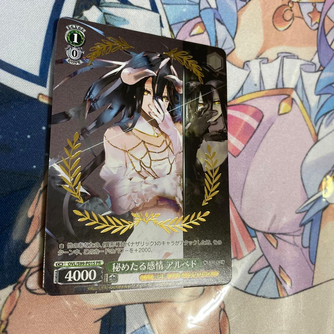 【オーバーロード】秘めたる感情 アルベド【金箔/タイトルカップ/敢闘賞/プロモ】