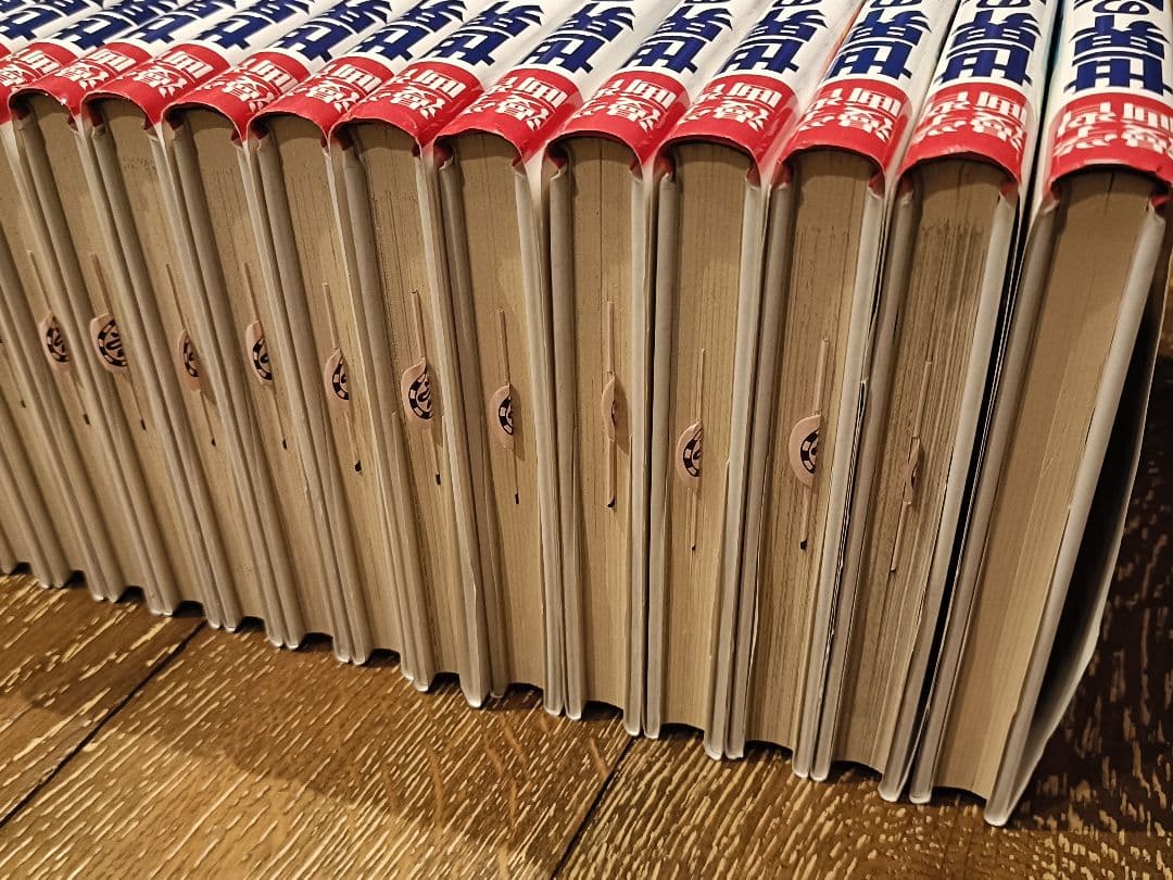 世界の歴史 全20巻セット＋世界のできごと事典、人物事典　　集英社