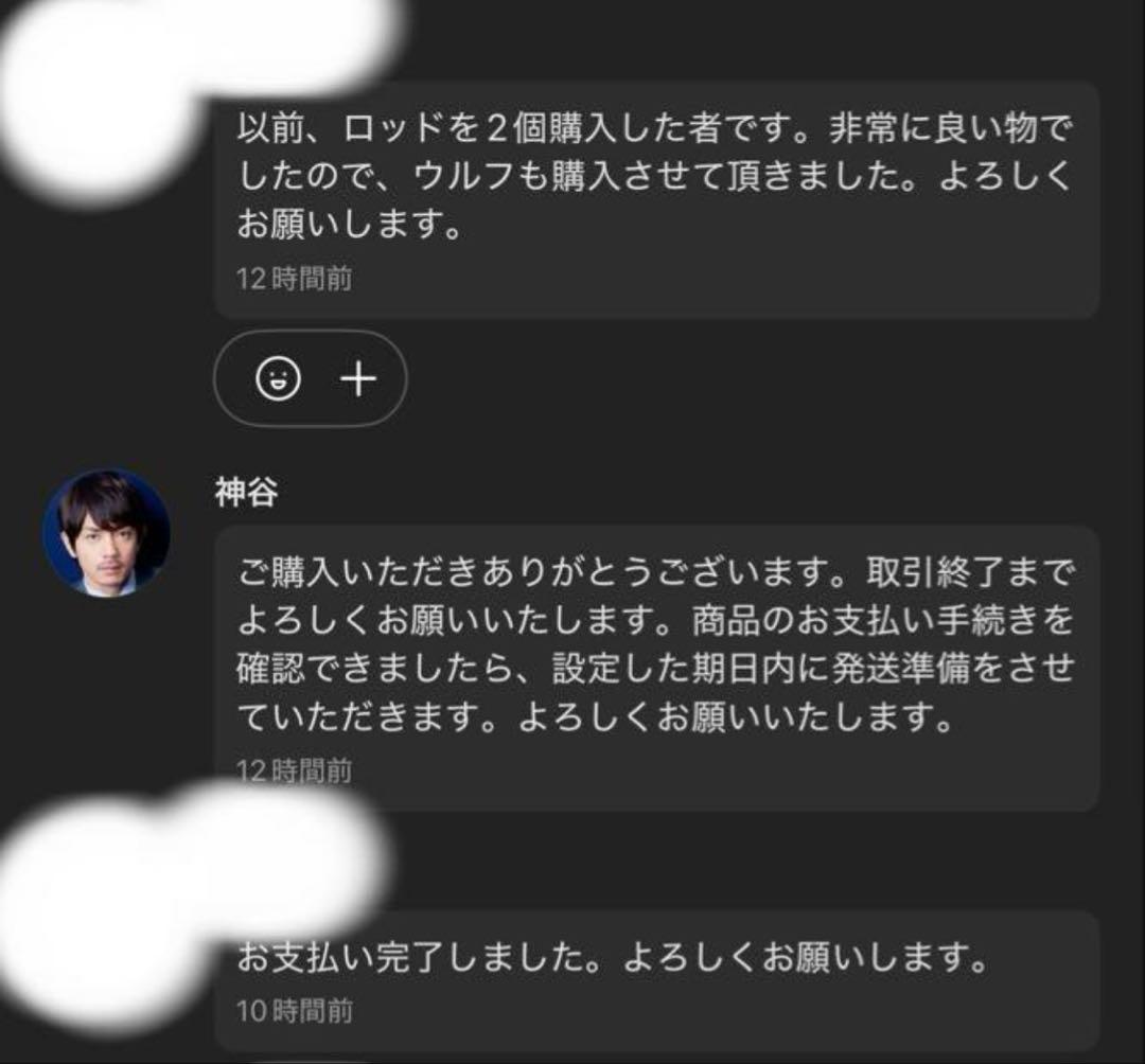 調整済みシルバーウルフ9-60H 単独持久2:30以上