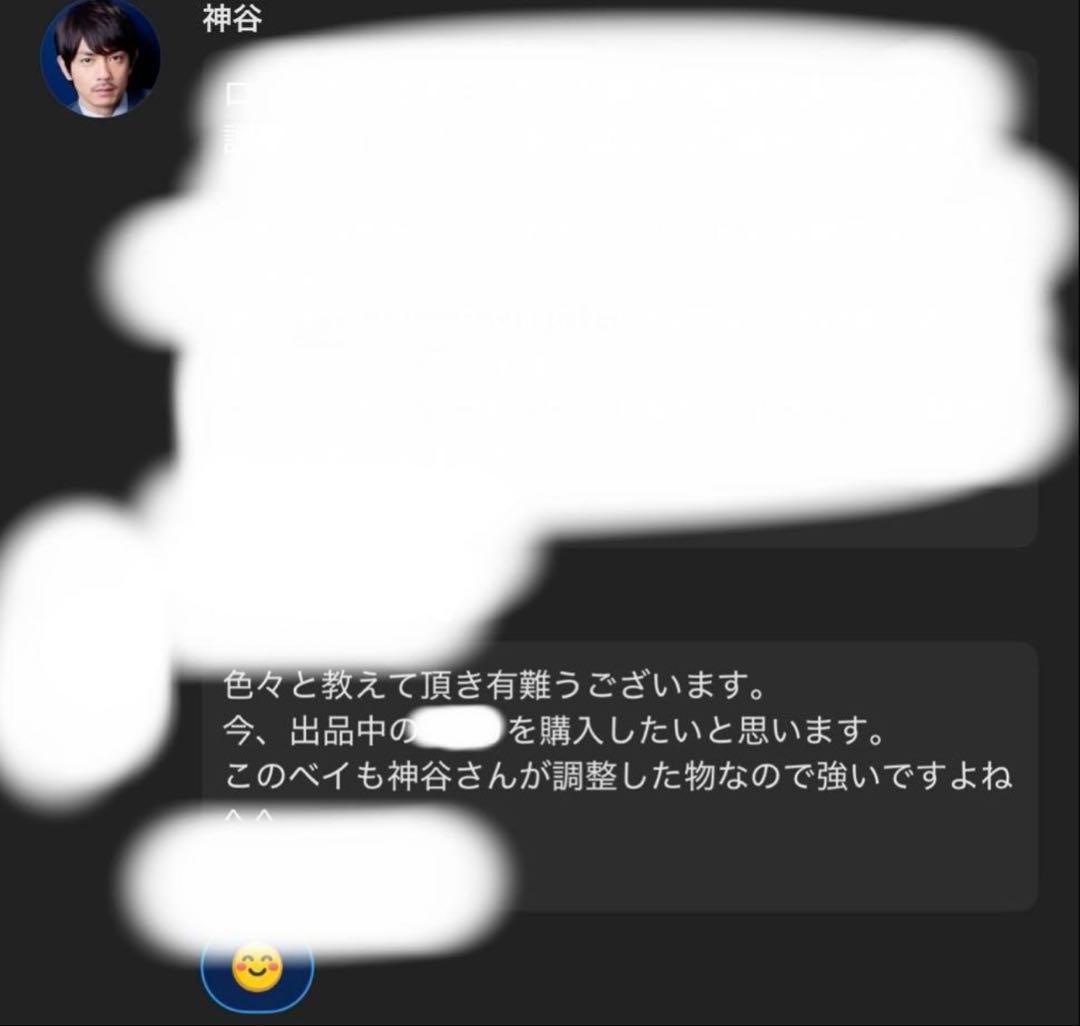 調整済みシルバーウルフ9-60H 単独持久2:30以上