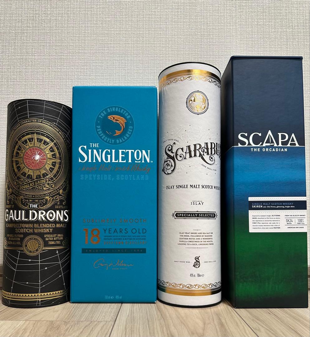 ゴールドロンズ、シングルトン18年、スカラバス、スキャパスキレン4本セット