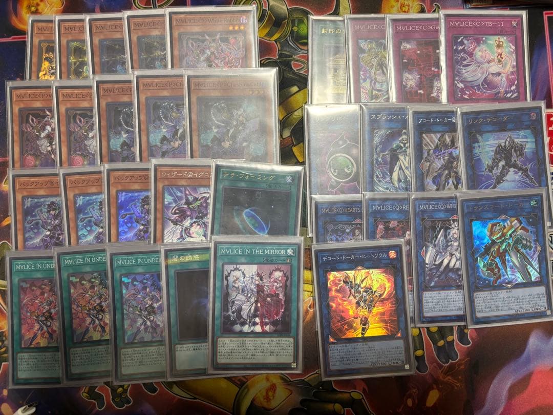 遊戯王OCG マリスデッキパーツ