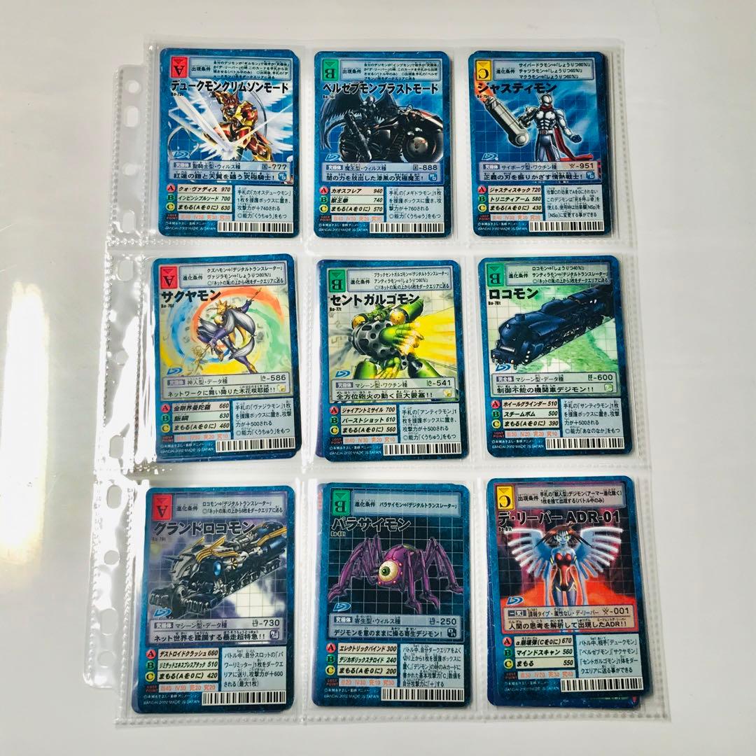 バラ売り相談可能【拡張ボード(4/6)デジモン大人買い】【oka】