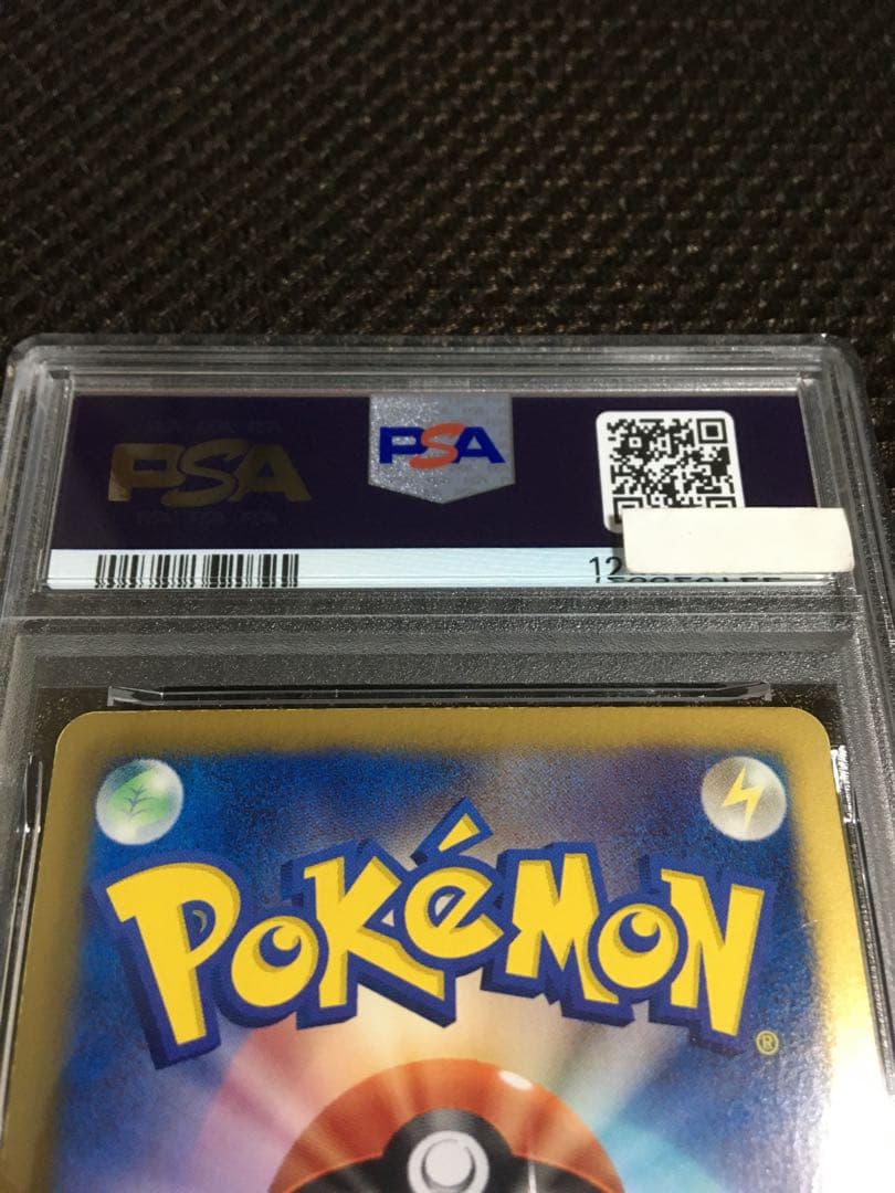 フォローで割引！ ポケモンカード PSA7 ゼクロム EBB 1st