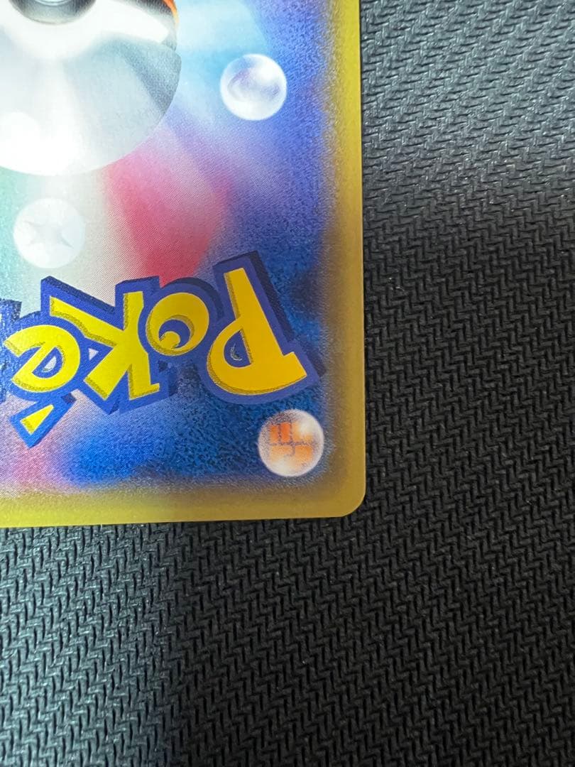 ハイパーボール UR 4枚セット