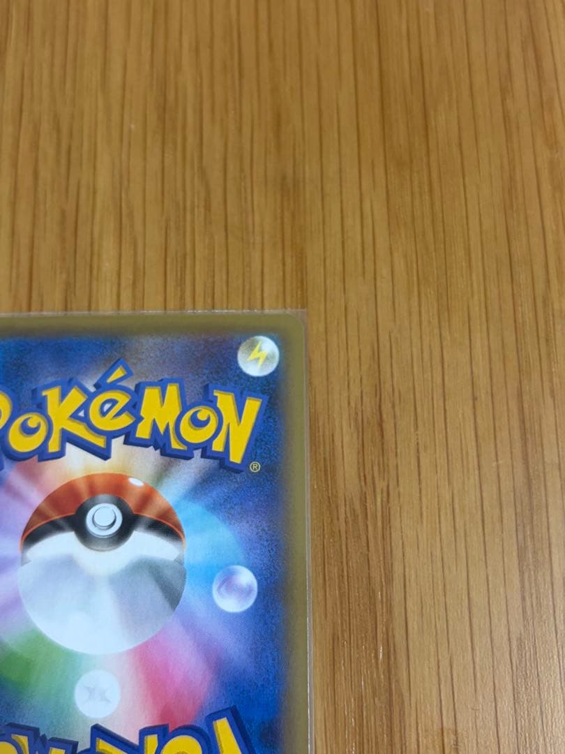 MレックウザEX プロモカードパック 25th ANNIVERSARY 美品