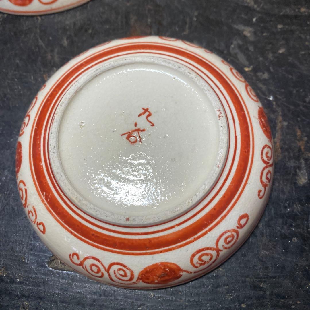 明治　九谷　赤絵小皿5枚セット