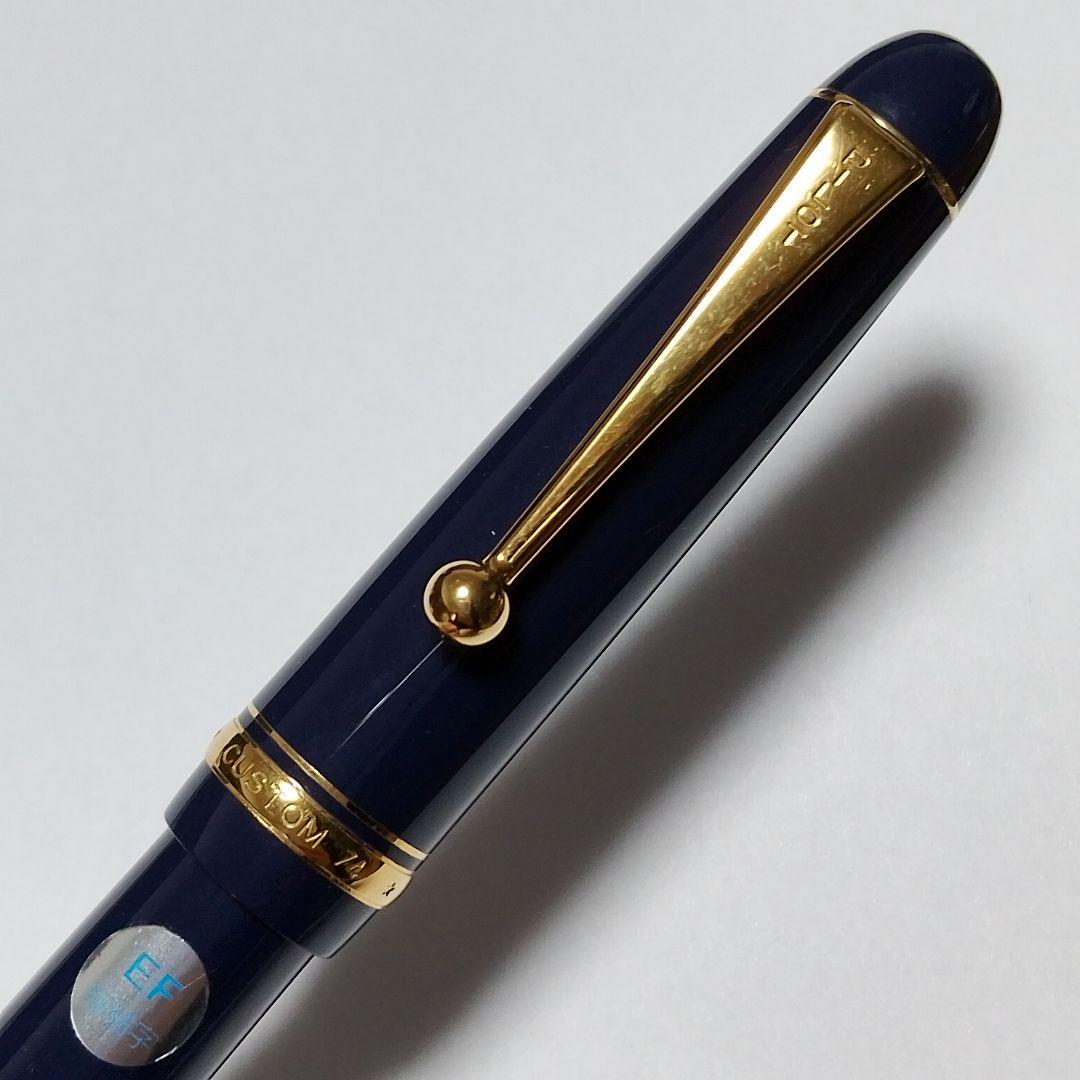 【PILOT】万年筆 カスタム74 EF コンバーター&カートリッジ付き