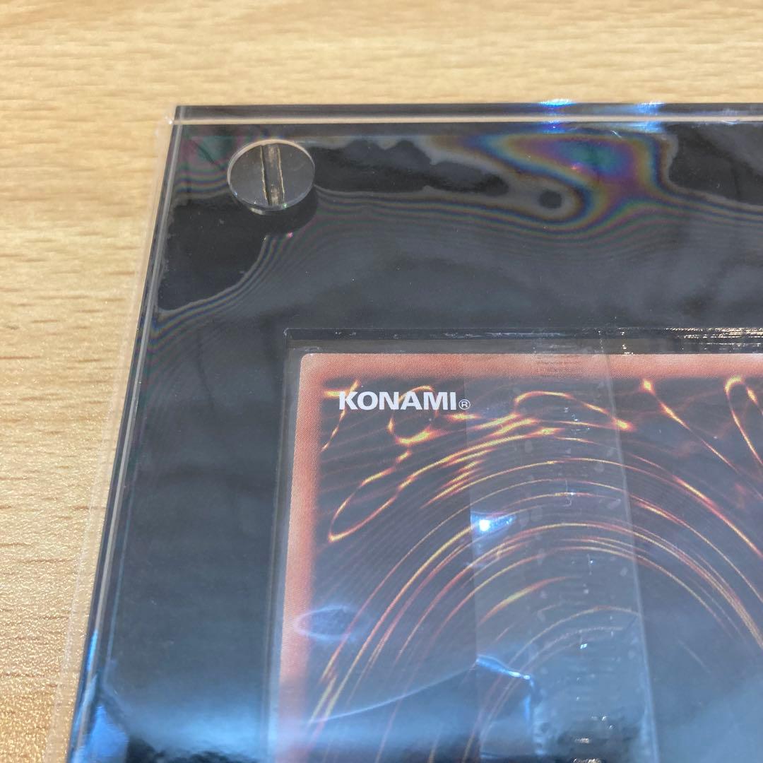 【7006】遊戯王　カード　真紅眼の黒竜　プリズマティック　シークレットレア