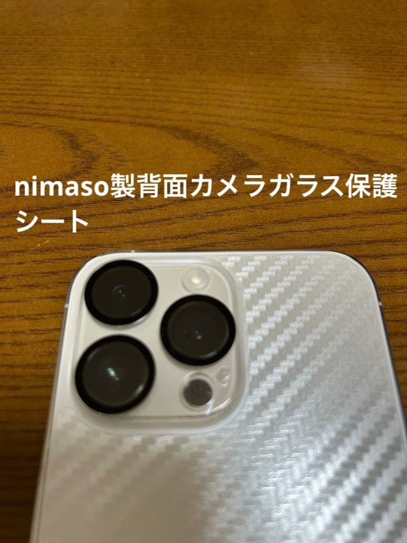 【香港版】極美品 iPhone14ProMAX 256G SIMフリー