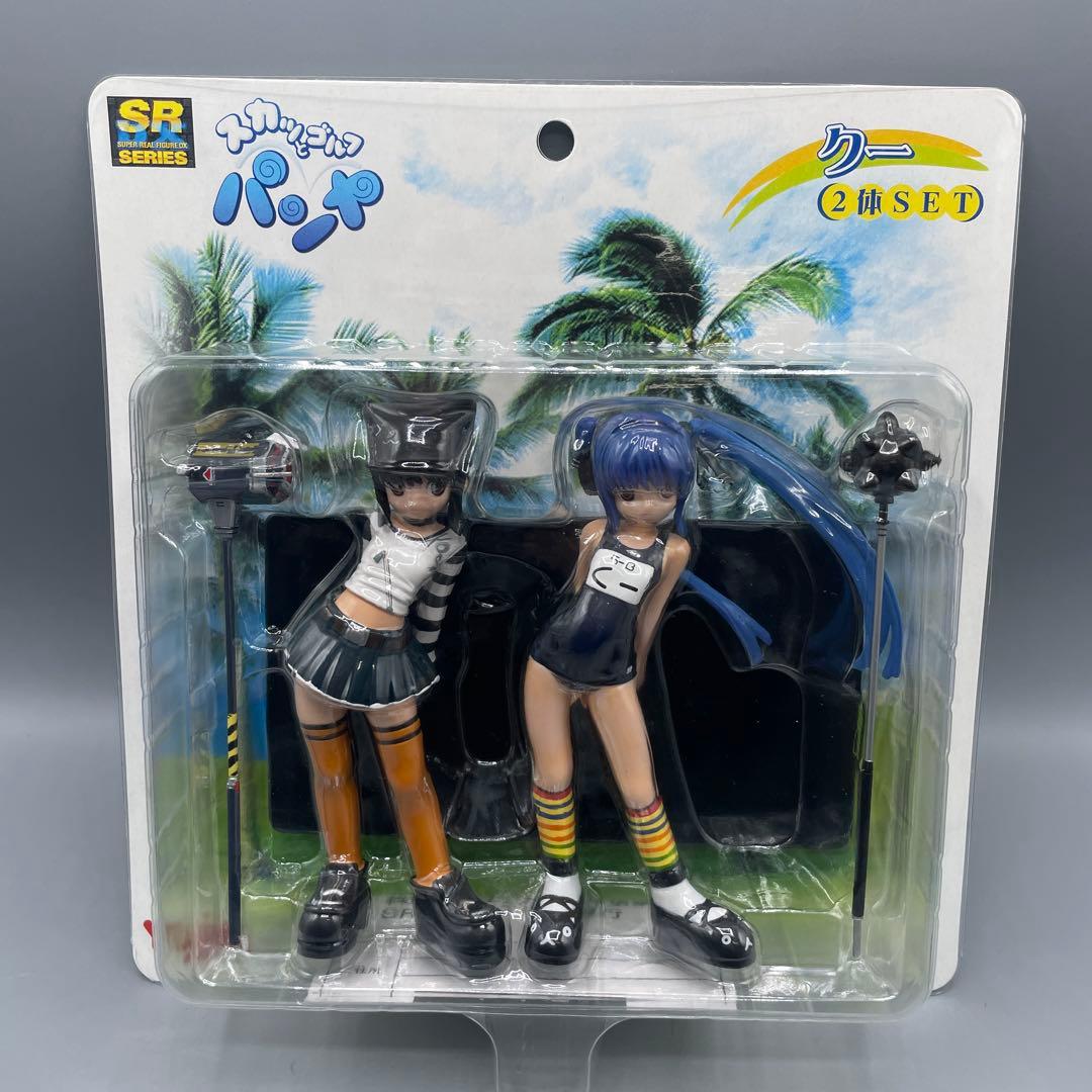 未開封 SRDX クー 2体セット スカッとゴルフ パンヤ