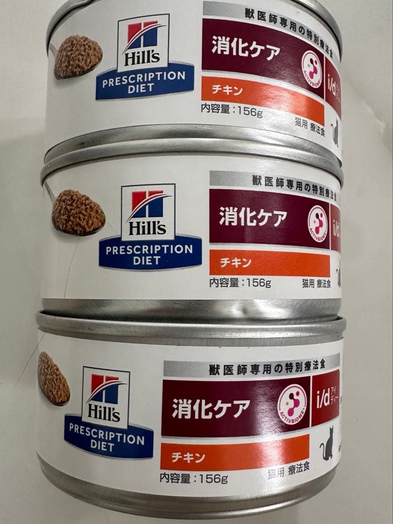 【Hill's】ID缶　猫用療法食　消化ケア チキン 156g 20個