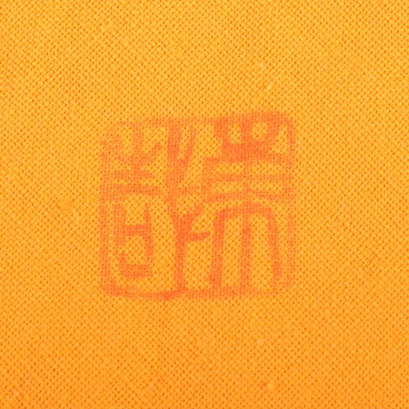 茶道具　京焼　東哉製　海老香合　共布共箱　V　8353