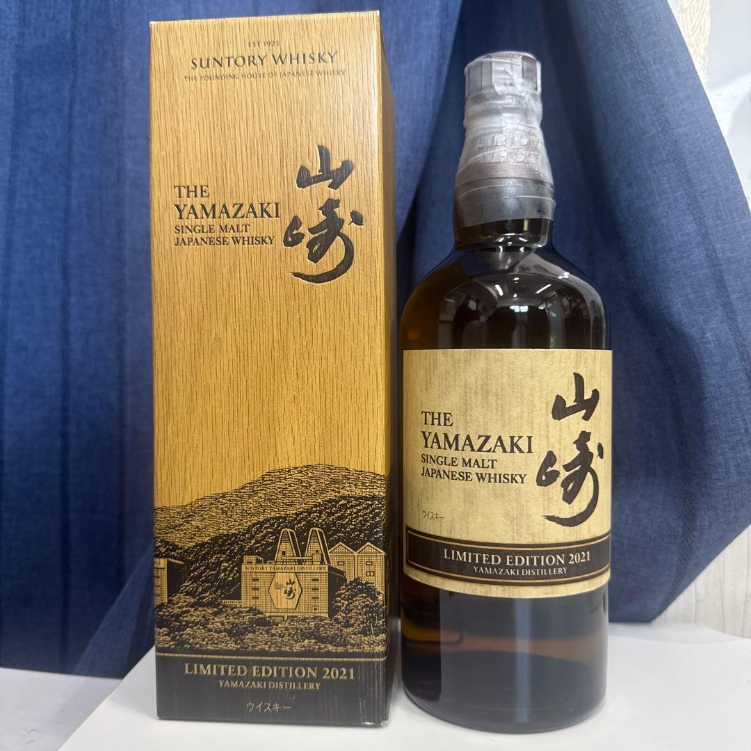 THE YAMAZAKI シングルモルトウイスキー 限定版 2021