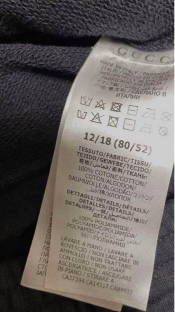 GUCCI ジャージ　80