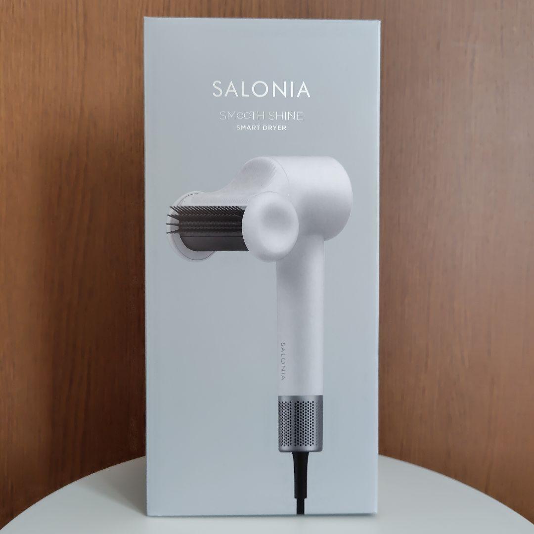 新品未使用品 サロニア スムースシャイン スマートドライヤー アッシュホワイト
