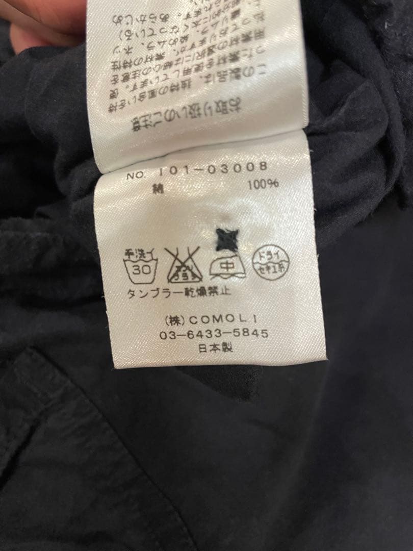 COMOLI ダークグレー サイズ2 セットアップ