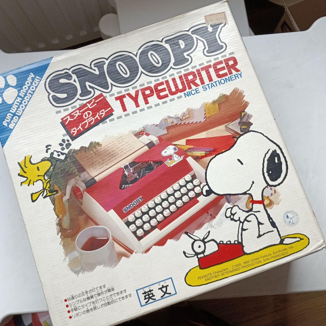 SNOOPY TYPEWRITER タイプライター　タカラ