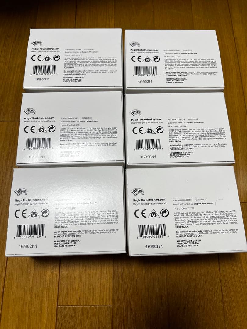 MTG ギャザ ゴジラランド Godzilla Lands 6個 新品 未開封