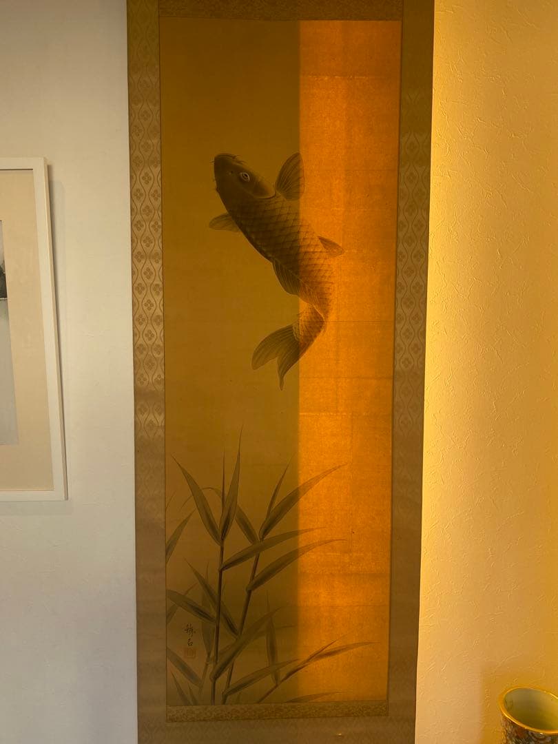 岡田錬石　錬石　飛鯉　鯉　躍鯉　出世鯉　日本画