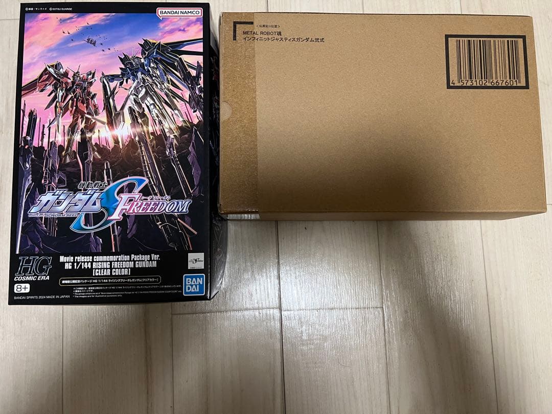 ライジングフリーダムガンダム インフィニットジャスティスガンダム弍式