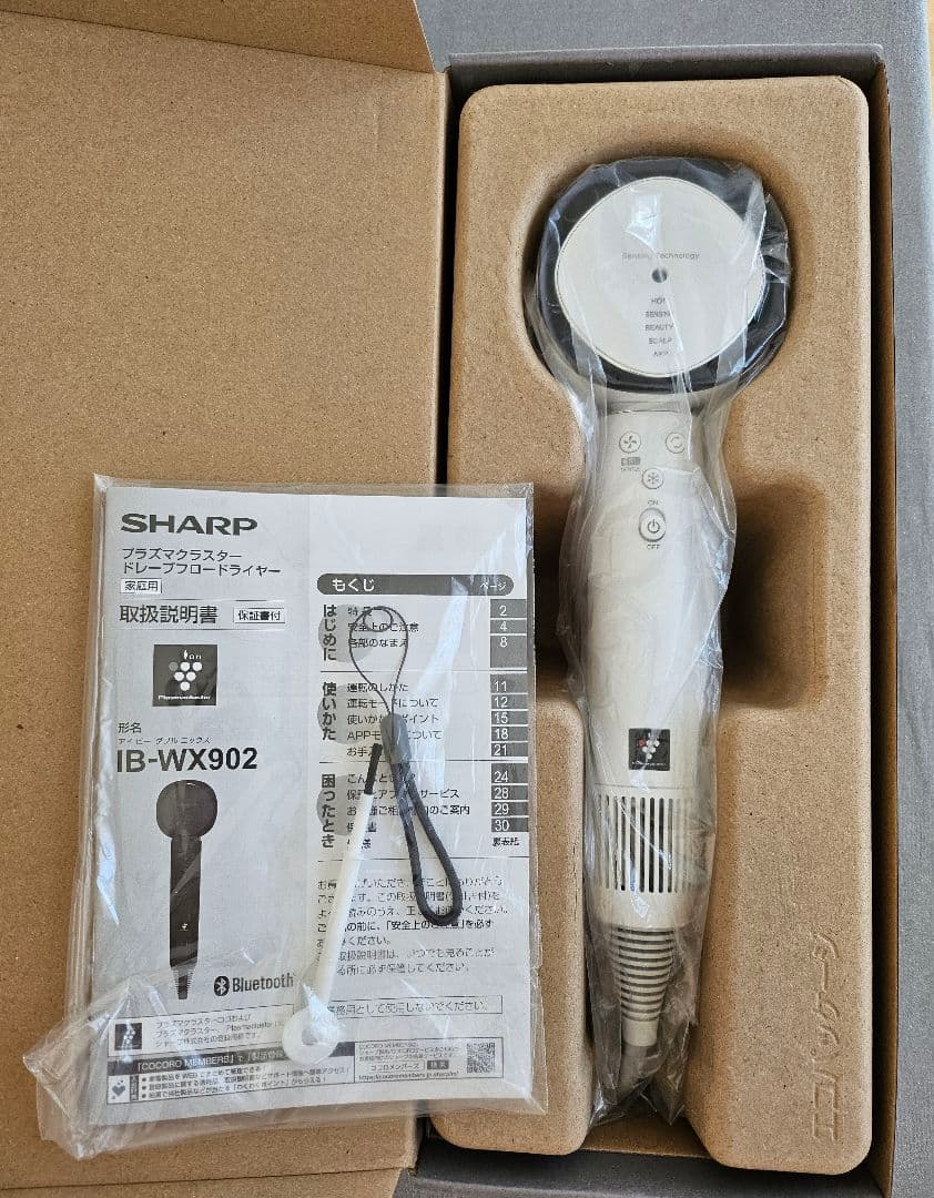 SHARP プラズマクラスタードライヤーIB-WX902⭐2025年製